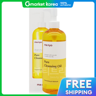 Ma:nyo Factory พิวเร่อ คลีนซิ่ง ออยล์ 400มล.
