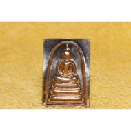 Somdej, Phra Somdej With Phra Phrom - Nur Thong Deang