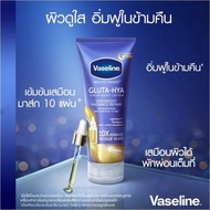 Vaseline วาสลีน กลูต้า-ไฮยา เซรั่ม โลชัน 300 มล. Vaseline Healthy Bright Gluta-Hya Serum