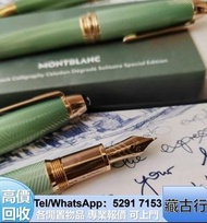{藏古行}好價購 萬寶龍Montblanc 鋼筆 Pilot百樂，小王子，原子筆，Ideal地球牌，墨水筆、原子筆、k金 、14k、18k、Montblanc萬寶龍、Ideal地球牌/ Pelikan