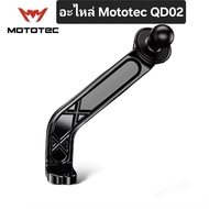 MOTOTEC Spare Part Parts For Motorcycle Mobile Phone Holder QD02 QD02 plus QD02 lite