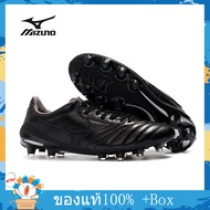 Mizuno Unisex Morelia Neo II Made in Japan 39-45 Football Shoes - Black