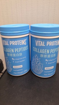 Vital Proteins 膠原蛋白肽 284g x2 ($250)