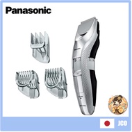 【Japan Quality】 Panasonic ER-GC75-S Hair cutter clippers Charging AC type Silver ship from Japan