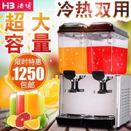 ST-⚓Blender Commercial Hot and Cold Double Temperature Double Cylinder Fully Automatic Hot Drinks Machine Cold Drink Mac