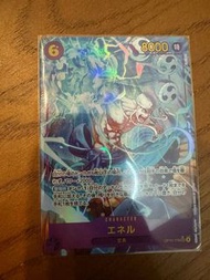 One Piece Card Game - Eneru OP05-118