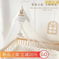 嬰兒床蚊帳全罩式通用新生兒兒童拼接床落地支架遮光罩公主風