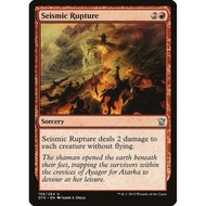 R - Seismic Rupture [DTK]