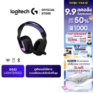 Logitech G522 LIGHTSPEED Gaming Headset หูฟังเกมมิ่งไร้สาย LIGHTSYNC RGB ระบบเสียงแบบซิงโครไนซ์ขั้นส