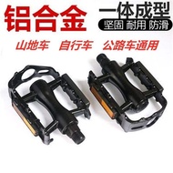 = Giant Merida Universal Bicycle Pedal Mountain Bike Aluminum Alloy Pedal Road Bike Pedal Accessories