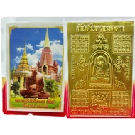 T Thailand Wat Chang Hai Original Temple Respectfully Invite LP Tuo Safe Charm Piece lp Thuad LP Thu