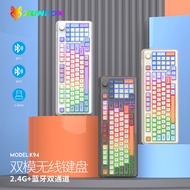 wireless keyboard mechanical keyboard Hyun Silver Fox K94 Wireless Bluetooth Dual Mode Mechanical Fe