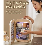 🚓DAYU FOOD Baby Bottle Sterilizer with Drying Two-in-One All-in-One Machine Household Uv Disinfection Cabinet for Baby