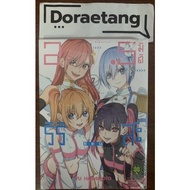 Live Code 2.5d Riisa Volume 7 New Sealed-Firstsorn