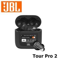 東京快遞耳機館 JBL Tour Pro 2 觸控螢幕真無線降噪藍牙耳機 首創Smart Case 客製化桌布
