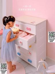 日本IRIS愛麗思寶寶衣櫥HelloKitty兒童塑料收納櫃子抽屜式整理櫃