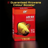 GENUINE OCEAN FREE AROWANA PELLET 250G 500G AROWANA STICK MAKANAN IKAN AROWANA NAIKKAN WARNA AROWANA