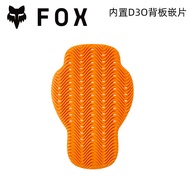 New Fox Baseframe Soft Armor Protective Clothing Full Coverage Off-Road Motorcycle Mountain Bike D3O