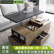 多功能茶几桌凳組合 VicoHome table（免費送貨） 飯枱 茶几凳組合 電視櫃 斗櫃 壁櫃 餐桌 餐枱 電腦桌 餐凳 H-HVK3769-LS