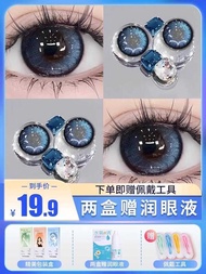 Dark Night Magic Blue Contact Lens Day Throw 30 Pieces Blue Half Blood Disposable Contact Lens WF Of