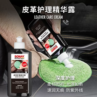Sonax ผลิตภัณฑ์ดูแลหนังแท้รถยนต์ Sonax Leather Care สเปรย์ทำความสะอาดและเคลือบสำหรับเบาะนั่งและโซฟา