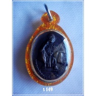 THAI AMULET LP KHOON LP KOON 龙婆坤 百万财富 LP KOON BARAMEE 财富牌