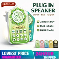 Zikir Ruqyah Al-Quran Surah Plug in 24 Hour With Led Night Lamp Quran Digital Radio Portable Speaker