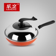 Le Cook 30cm non-lampblack wok Pan Cookware nonstick General kitchen gas cooker Pan