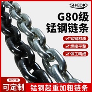 National Standard G80 Manganese Steel Lifting Chain Hoisting Rigging Hoist Chain Bridge Pendant Chai