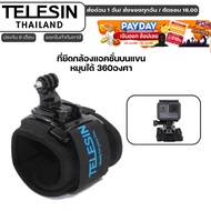 Telesin Action Camera Holder On Arm Rotating 360 Degrees For All Gopro Models Dji 5Pro/4/3 Insta360