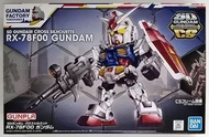 《GTS》純日貨 BANDAI 模型 SDCS RX-78F00 初代鋼彈 橫濱GFY鋼彈基地 限定 5060576