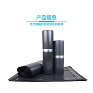 100pcs Courier Bag / Parcel Bag / Courier flyers / 快递袋