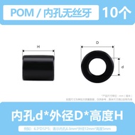 Thickened Plastic Steel Tube POM Washer Tube Sleeve Spacer Column M3M4M5M6 Black Isolation Column Sp