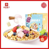 [Lao Baoding] Good Shop Bestore Daily Yogurt Oatmeal Daily Nut Oatmeal 400g Instant Meal Replacement