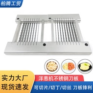 Onion Slicer Cutter Board Commercial Vegetable Potato Slicing Machine Accessories Cutter Board Dicin