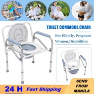 Chair Toilet For Adult Foldable Heavy Duty Commode Stainless Portable With Chamber Pot Arinola