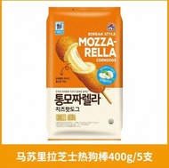 內地直送 - 拉絲芝士棒韓國思潮大林芝士棒拉絲芝士熱狗棒半成品零食空氣炸鍋（平行進口）