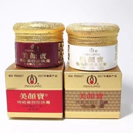 Yanbao Official Flagship Store Premium Beauty Pearl Cream Freckle Removal Cream Concealer Remove Yel