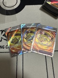 Ptcg中文 猛攻手鐲SR