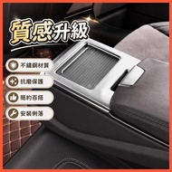 Beibei Selection🔥Audi a6 Suitable for 19-24 audi A6L Rear Armrest Box Water Cup Decorative Frame Dec