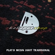 Plat D/ Piringan D Mesin Jahit Klasik Butterfly/tataban mesin jahit