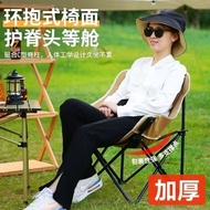 Art Field Moon Recliner Fishing Chair Outdoor Folding Picnic Portable Stool Camping HCMX