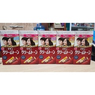 Bigen Japanese hair dye