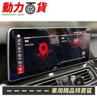 【不好用包退】【送免費安裝】BMW 5系列 11~17 F10 F11 大五 八核心 12吋 安卓機 多媒體安卓機