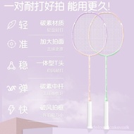 JJRU People love itPeak Ultra-Light Full Carbon Fiber Badminton Racket Double Racket Beginner Girl Single Racket Double