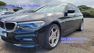 2017年BMW G31 530i TOURING 頂級滿配  全車原版件 AT智慧駕駛 全景天窗 免頭款全額貸