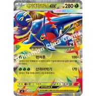 Mega Heracross ex RR 004/080 | M2: Infero X | Korean Pokemon Trading Card Game