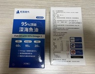 毛孩時代 95%頂級深海魚油 (30粒裝)