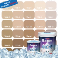 Beger ICE สีน้ำตาล 1 ลิตร-18 ลิตร ชนิดด้าน สีทาภายนอก และ สีทาภายใน สีทาบ้านถังใหญ่ ทนร้อน ทนฝน ป้องกันเชื้อรา สีเบเยอร์ ไอซ์