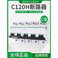 Schneider Small Circuit Breaker C120H Air Switch C Type A9N19803 Current 63A 1p 2p 3p 4p